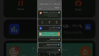 آموزش نصب برنامه MahsaNG 
