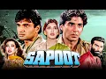 Lagu बाप की मौत का बदला | Akshay Kumar, Sunil Shetty, Karisma Kapoor, Sonali Bendre | 4K Action Movie