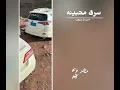 سرى محبينه | احمد ال شملان | 🎶