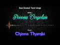 Download Lagu Povoma Oorgolam - Chinna Thambi - Bass Boosted Audio Song - Use Headphones 🎧 For Better Experience.
