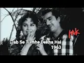 Lagu ye din din hai khushi ke_JSTDH1963 _GeetaBali\u0026Pradip K_ MannaDey_ SumanKalyanpur_Shailendra_Dattaram
