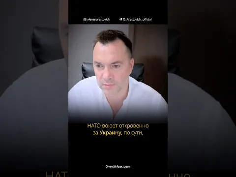 Как НАТО может ответить на вторжение России в страны Балтии? | Алексей Арестович