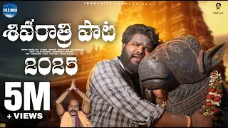 shivaratri song 2025 devotinal song indrajitt dilip devgan maha shivaratri song