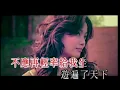 [KTV]容祖兒--煙霞