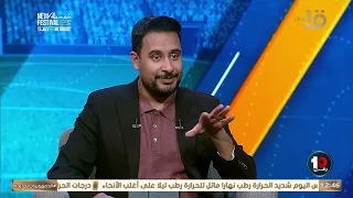 أكرم الزوي يروي كواليس الواقعة الشهيرة باعتداء لاعبي الفيصلي الأردني على الحكم إبراهيم نور الدين    دندنها