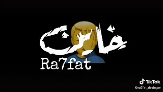 لو ليك زميل خاصمك في يوم  حالات واتساب شاشه سوداء دندنها