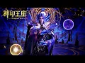 Download Lagu ✨Throne of Seal EP181 [MULTI SUB]