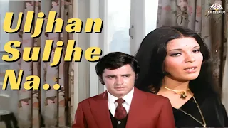 Uljhan Suljhe Na Rasta Sujhe Na DHUND 1973 Classic Bollywood Song Asha Bhosle Zeenat Aman 