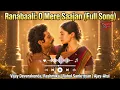 Ranabaali: O Mere Saajan (Full Song) | Vijay Deverakonda,Rashmika | Rahul Sankrityan | Ajay-Atul 