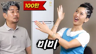 [EN] [밥묵자] 빵을 너무 좋아해서 빵만 먹고 간 미미와 빵묵자