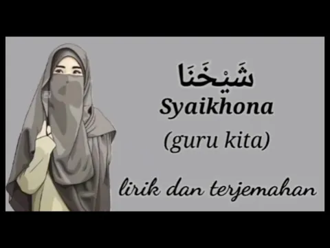 Download MP3 lirik dan terjemahan lagu (ya syaikhona)