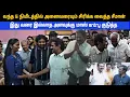 Download Lagu வந்த 5 நிமிடத்தில் அனைவரையும் சிரிக்க வைத்த சீமான் | சீமான் mass Entry | Thamizhar aatchi