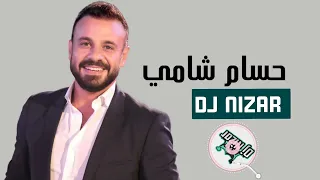                                     حسام شامي   بخيال الوردة دندنها