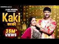 Download Lagu Kaki काकी | Ajay Hooda (Official Video) Kavita Joshi | New Haryanvi Song 2024 | Haryanvi Song