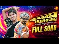 Download Lagu Na Cinema Hero Nuvve Full Song | Folk Song | Ramu Rathod | Dilip Devgan | Indrajitt | Bittu Dancer