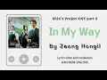 Download Lagu Video Lyrics/Eng sub/Sub indo In my Way by Jeong Hongil [Shin's Project/신사장 프로젝트] ost part 2 