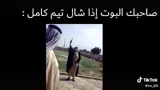 انا اخو صيادة  دندنها