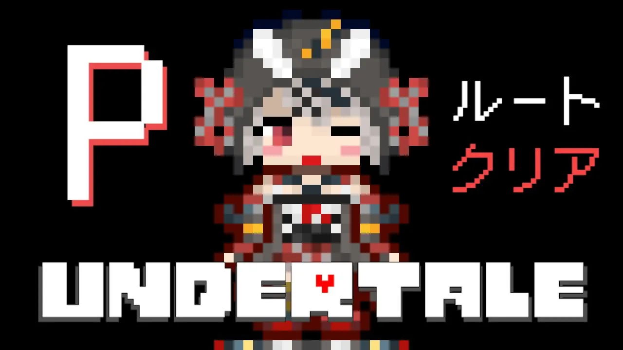 【UNDERTALE】もう誰も傷つけない…Pルートクリア耐久！シャチのアンダーテール【沙花叉クロヱ/ホロライブ】