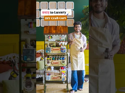 Kabaad se DIY “Craft Cart” bana diya 🤯🧑‍🎨 #artandcraft #diyhomedecor #ytshortsindia