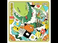 Essence - Littlefingers & Emma Volard