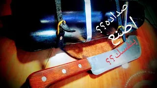 كيف تصنع صداده في بيتك بطريقه سهله وبسيطه 