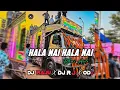 Download Lagu Hala Nai Hala Nai Bhai Aile Dj Rasmi Version 3 || Private Track Dj Raju Ctc X Dj Rj X ODi