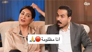 ترد على اخر اتهام !!! مع الفنانة وفاء عامر 🛑