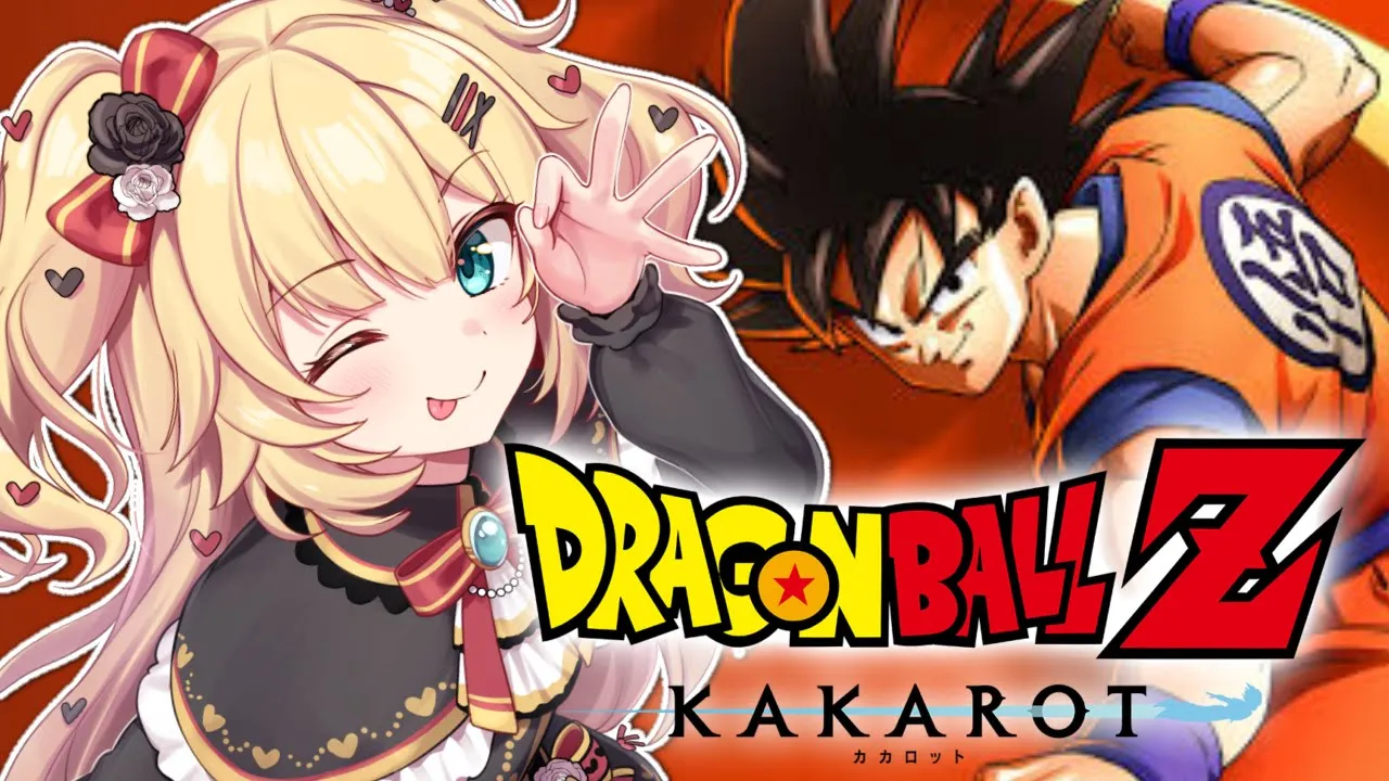 #1【 ドラゴンボールZ KAKAROT 】完全初見！ドラゴンボールの世界へ突入だあああ！?【ホロライブ/赤井はあと】※ネタバレあり