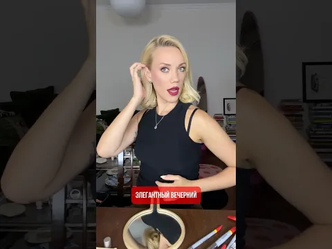 Держите очень крутой макияж с конкритом Chestnut 2в1 🤎 #makeup #makeuptutorial