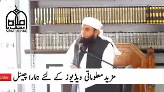 hisab kitab ka din maulana tariq jameel sahab bayan