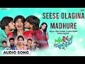 Seese Olagina Audio Song |  Madenur Manu | Manju Pavgada | Jagadish | Raghu | Manju.G