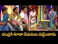 Download Lagu Epic Comedy Skits Chammak Chandra Funniest Moments! | Jabardasth  | Etv