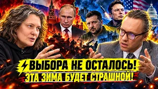 ⚡️НЕ ВЕРЬТЕ ЭТОМУ РАЗВОДУ! ГОТОВЬТЕСЬ! Татьяна Монтян*
