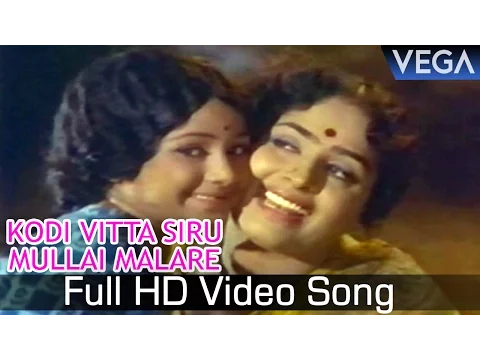 Kodi Vitta Siru Mullai - YouTube