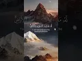Download Lagu Surah Az-Zumar 39 verse 62-63 recited by Saad Ezzaouit … #quran #dhikr #Allah #islam
