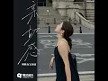 亲切感