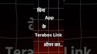 How To Open Terabox Link Without App 