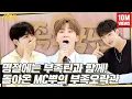 Lagu [GOING SEVENTEEN] EP.23 부족오락관 #1 (Tribal Games #1)