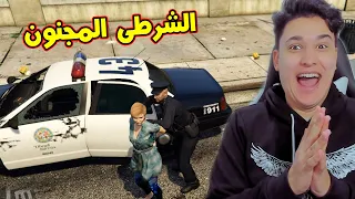 قراند 5 الشرطى المجنون مهمة القبض على سعاد GTA 5 