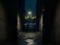 Download Lagu What are the main points of Surah Hud