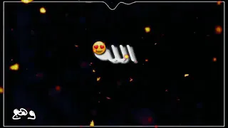 اوراس ستار    الله الله يا جمالك     اجمل حالات واتس اب دندنها