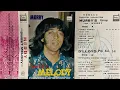 Lagu MURRY (KOES PLUS)  —  Cuplikan Album ‘SWEET MELODY’ (1977)