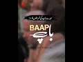Download Lagu Father Poetry in Urdu | Baap True Lines | Father love ❤️ | #shorts #father #shayari #love #poetry