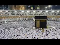 Lagu 🔴 Makkah Live | مكة مباشر | الحرم المكي مباشر | قناة القران الكريم السعودية مباشر | مكه المكرمه