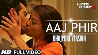 aaj phir tumpe pyar aaya bhojpuri version by aman trikha feat surveen chawla
