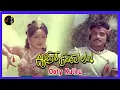Download Lagu Ooty Kuliru Ammadi | ஊட்டி குளிரு அம்மாடி | ILAIYARAAJA | MVN | SAILAJA
