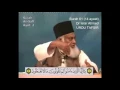 Download Lagu 61 Surah Saff Dr Israr Ahmed Urdu