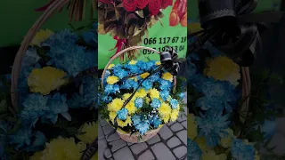 Люди титани герої не вмирають композиции Flowers Florist квіти корзина траурна 