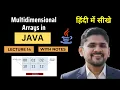 Multidimensional Arrays in Java Hindi Create Declare Initialize Java Tutorial Amit Thinks