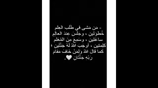 حكمة عن العلم نمو المعرفه 